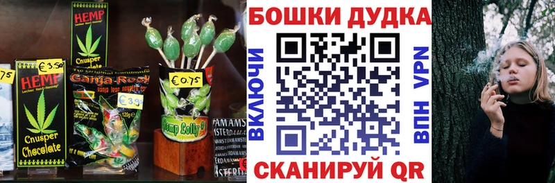 Canna-Cookies конопля  OMG ТОР  Оса  как найти  