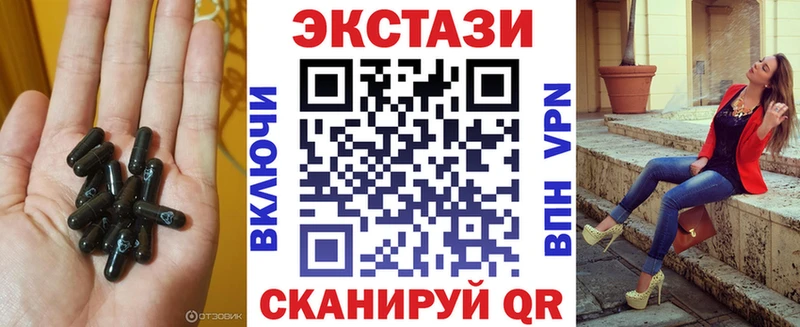 Ecstasy ешки  Оса 