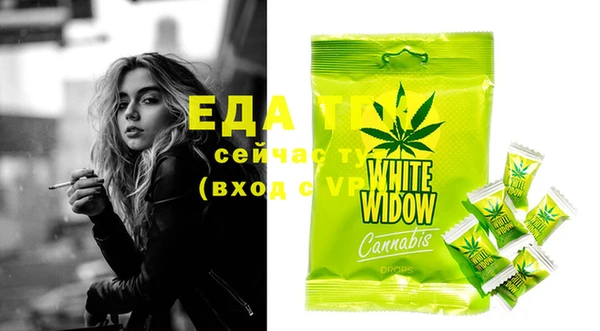 бошки Осташков