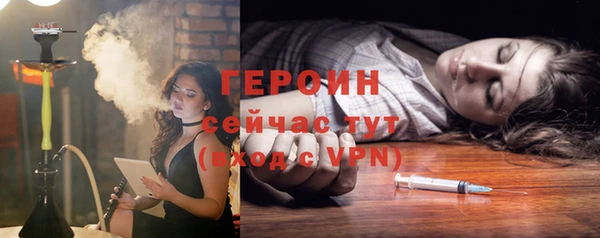 дурь Осинники