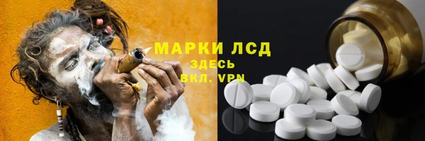 дурь Осинники