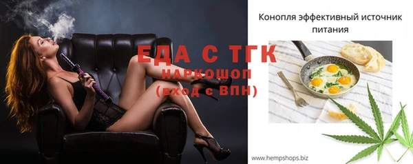 скорость mdpv Аркадак