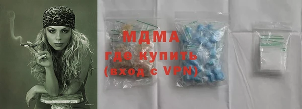 бошки Осташков