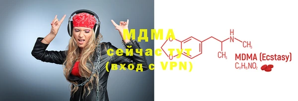 скорость mdpv Аркадак