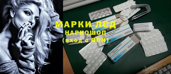 бошки Осташков