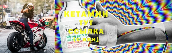 бошки Осташков