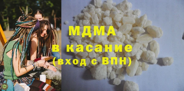 mdma Арсеньев