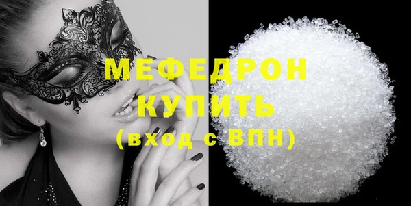 бошки Осташков