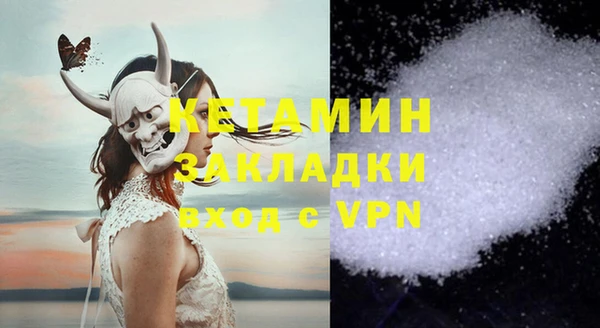 бошки Осташков