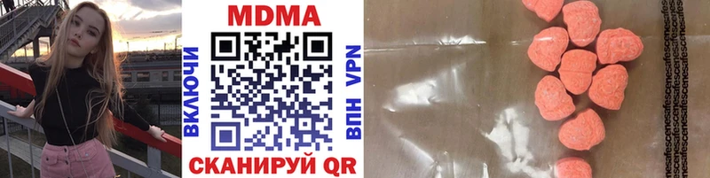 MDMA VHQ  Оса 