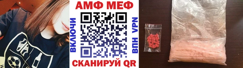 где можно купить   Оса  МЕТАМФЕТАМИН мет 