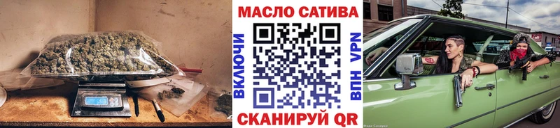 купить наркотики сайты  Оса  ТГК жижа 